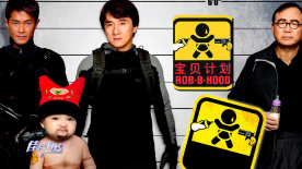 我妻子的客人